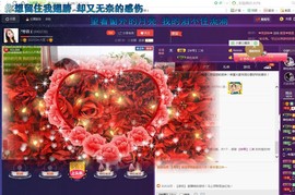 ￡八月￡用心唱主播照片