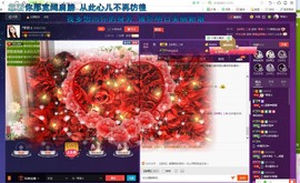 ￡八月￡用心唱主播照片
