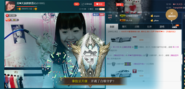 荣ღ荣儿主播照片