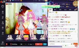 √思梦√主播照片
