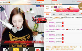 藝ღ小艺艺ღ主播照片