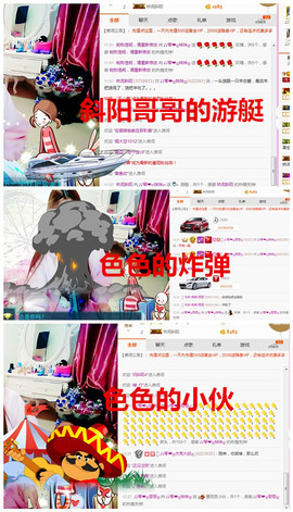 琴妹妹—-暂别主播照片