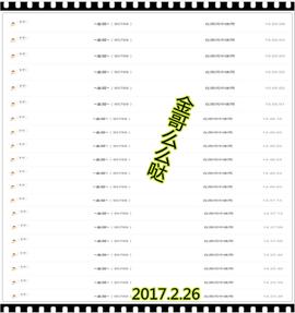 ~幸运魔法~主播照片