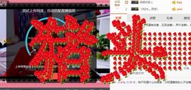 米猴子啊主播照片