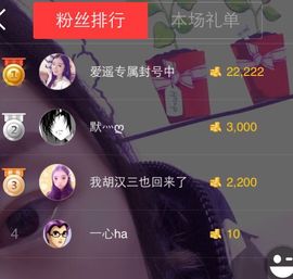 墨遥🎤不回来啦主播照片