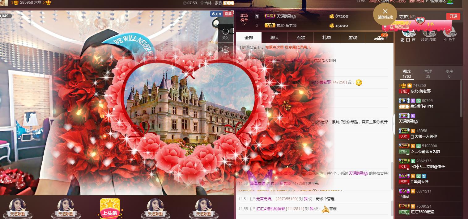 黄老邪-28581的图片