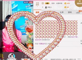 ╰ゞ✿迷雪儿✿ゞ╮主播照片
