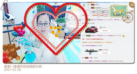 魅力女人唱民歌主播照片