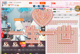 一支烟◆＿正式退出。主播照片