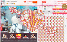 一支烟◆＿正式退出。主播照片