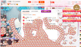 一支烟◆＿正式退出。主播照片