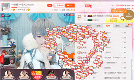 一支烟◆＿正式退出。主播照片