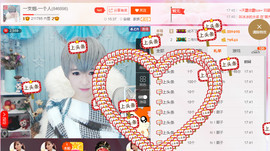 一支烟◆＿正式退出。主播照片