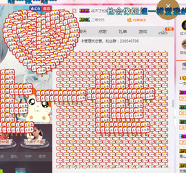 一支烟◆＿正式退出。主播照片