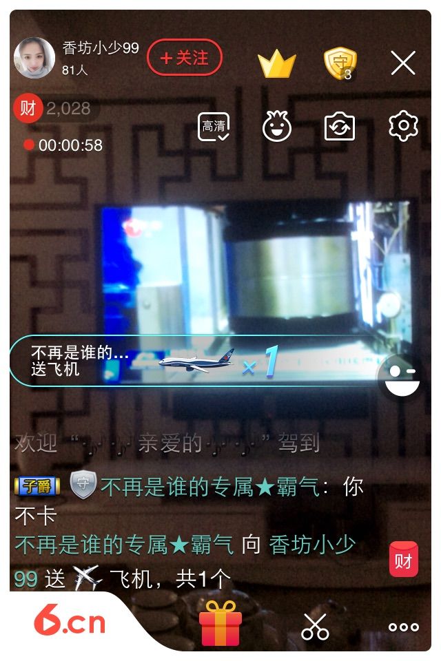考研停播的主播照片