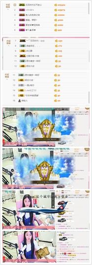 小懒懒~主播照片
