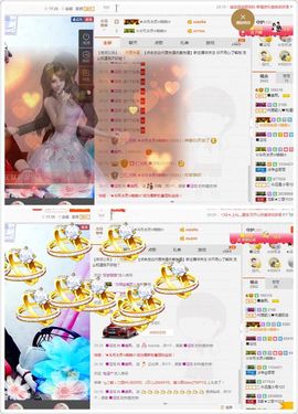 晓晓♚小暖主播照片