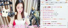 静儿♚主播照片