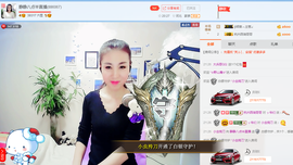 静静的小窝儿主播照片