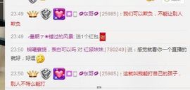 不知道呀……主播照片