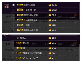 东北妹儿可儿ღ主播照片