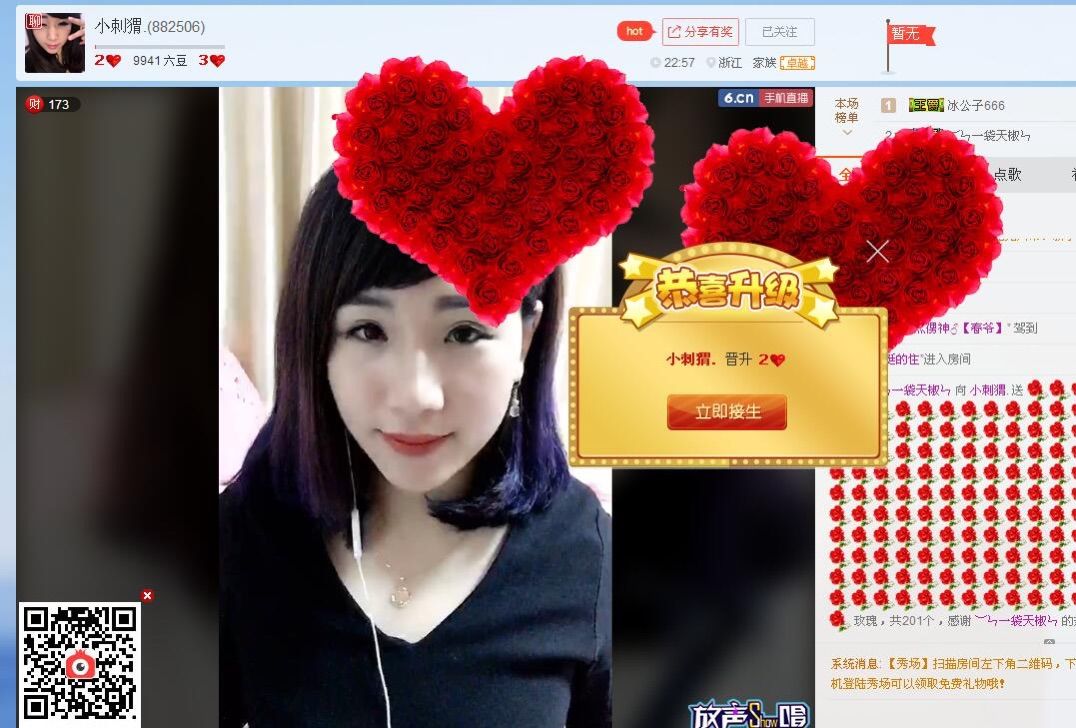 小刺猬.的主播照片