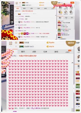 小艺停播主播照片