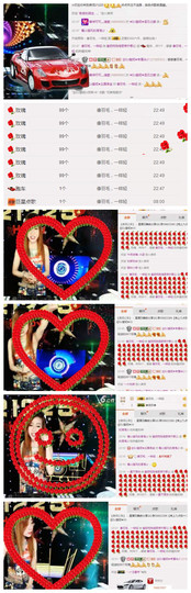 DJ21225主播照片