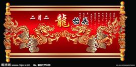 继续、得瑟主播照片