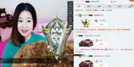 橙子江湖再见啦！主播照片