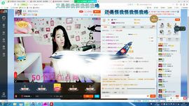 玉玉姐主播照片