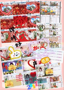 ☂客家甜心金牌代理☂主播照片