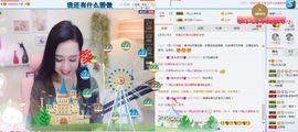 凡音🧡歌手加油主播照片