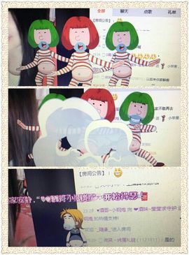 ❤️酒妹~莹莹求守护主播照片