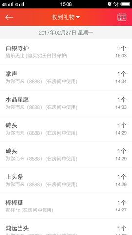曼娜丽莎主播照片