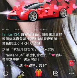 ❤️酒妹~莹莹求守护主播照片