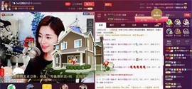 昵称违规，请重新修改主播照片