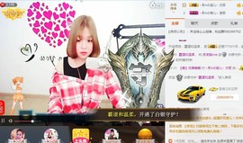 凌凌琪古德拜主播照片