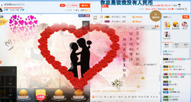 凌凌琪古德拜主播照片