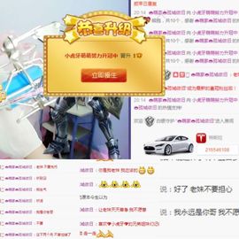 萌萌咳嗽休息主播照片