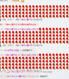 kankawe主播照片