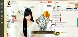 曲终人散皆是梦、主播照片