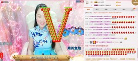 ☀珍☀果果主播照片