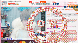 一支烟◆＿正式退出。主播照片