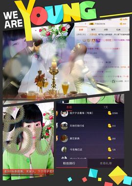 河南林夕❤加油啊主播照片