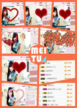 曲终人散皆是梦、主播照片