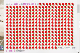 莹小喵❤小笨蛋求关注主播照片