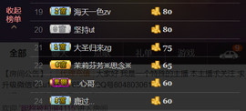 想念以前的往事520主播照片