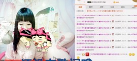 希希有点甜主播照片