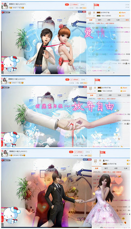 静静的小窝儿主播照片